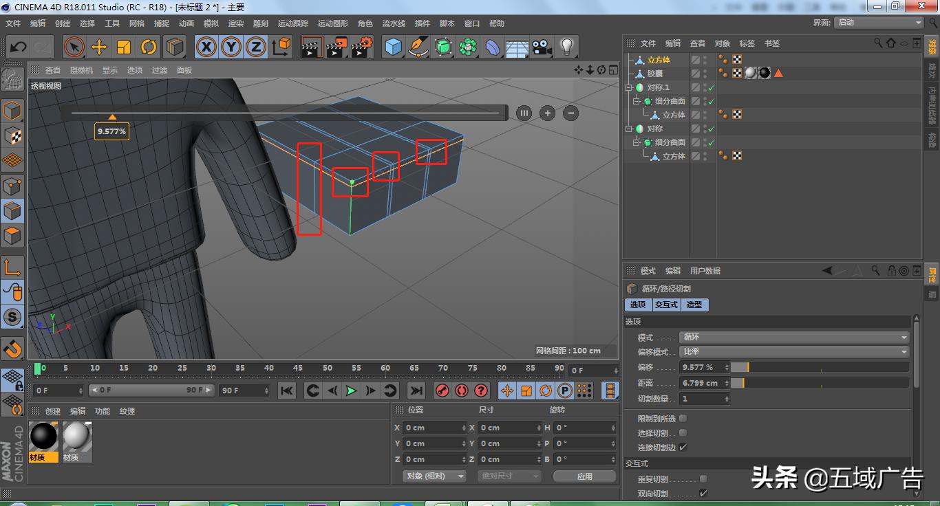 C4D人物建模教程,c4d建模教程人物