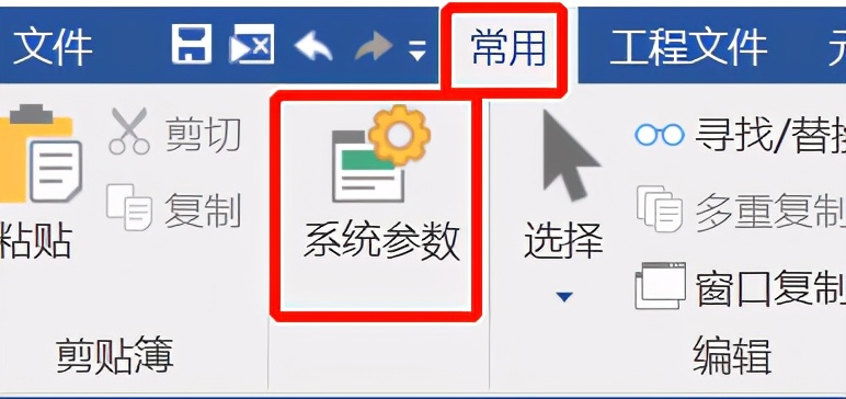 威纶通触摸屏编程如何新建窗口,威纶触摸屏编程软件界面大小调整