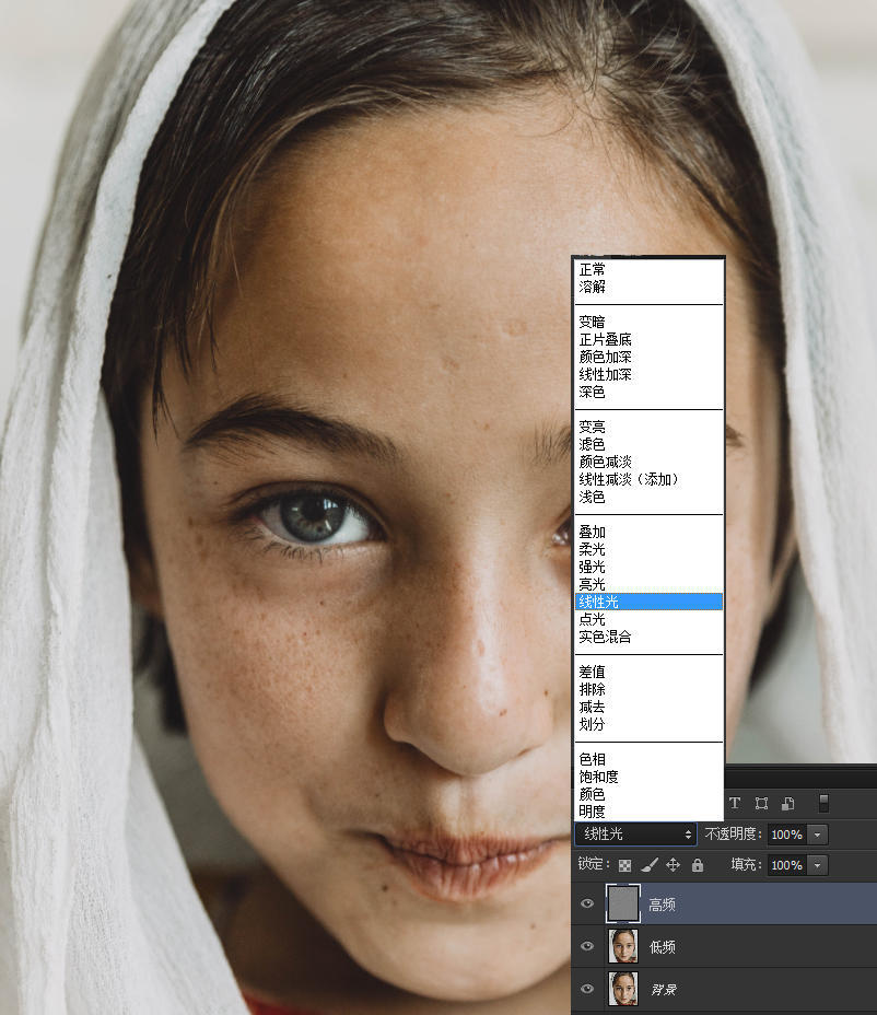 为什么ps高低频磨皮不可用,2017ps高低频磨皮