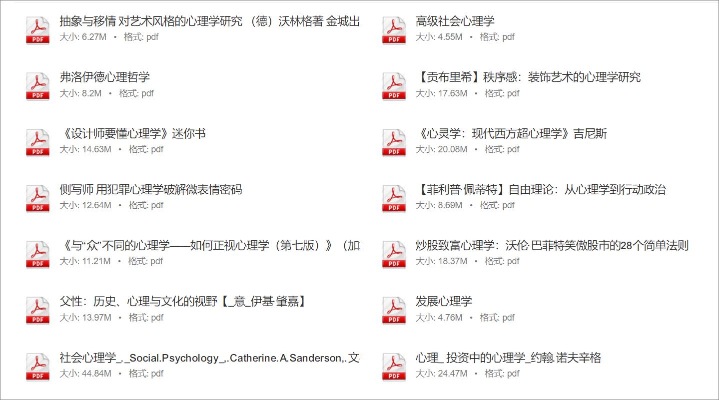 推荐7个超好用的宝藏网站,9个覆盖最全面的宝藏网站汇总