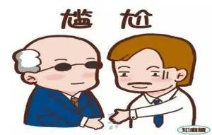 手汗症中医诊疗方案,手掌多汗症怎么治疗