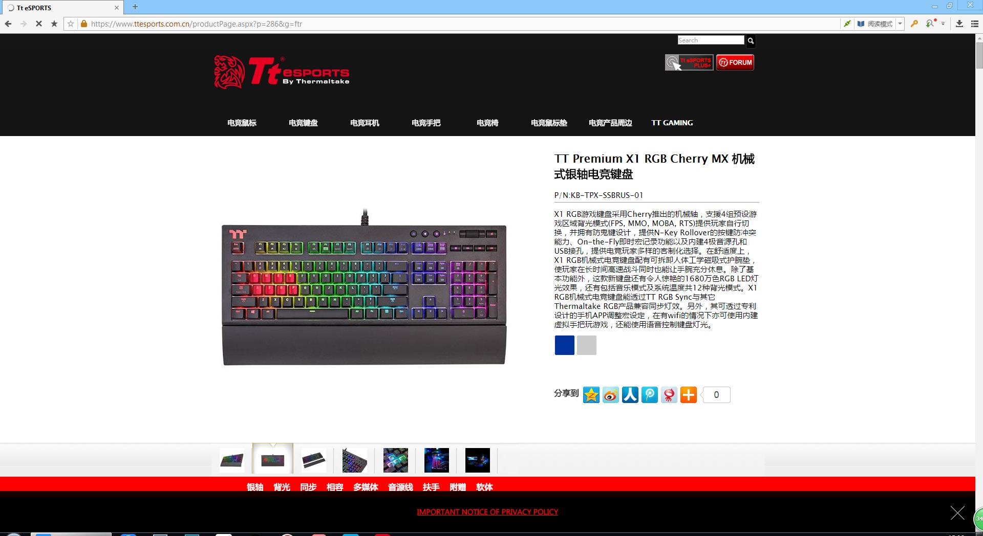 星脉x1银轴键盘开箱,血手光轴机械键盘评测