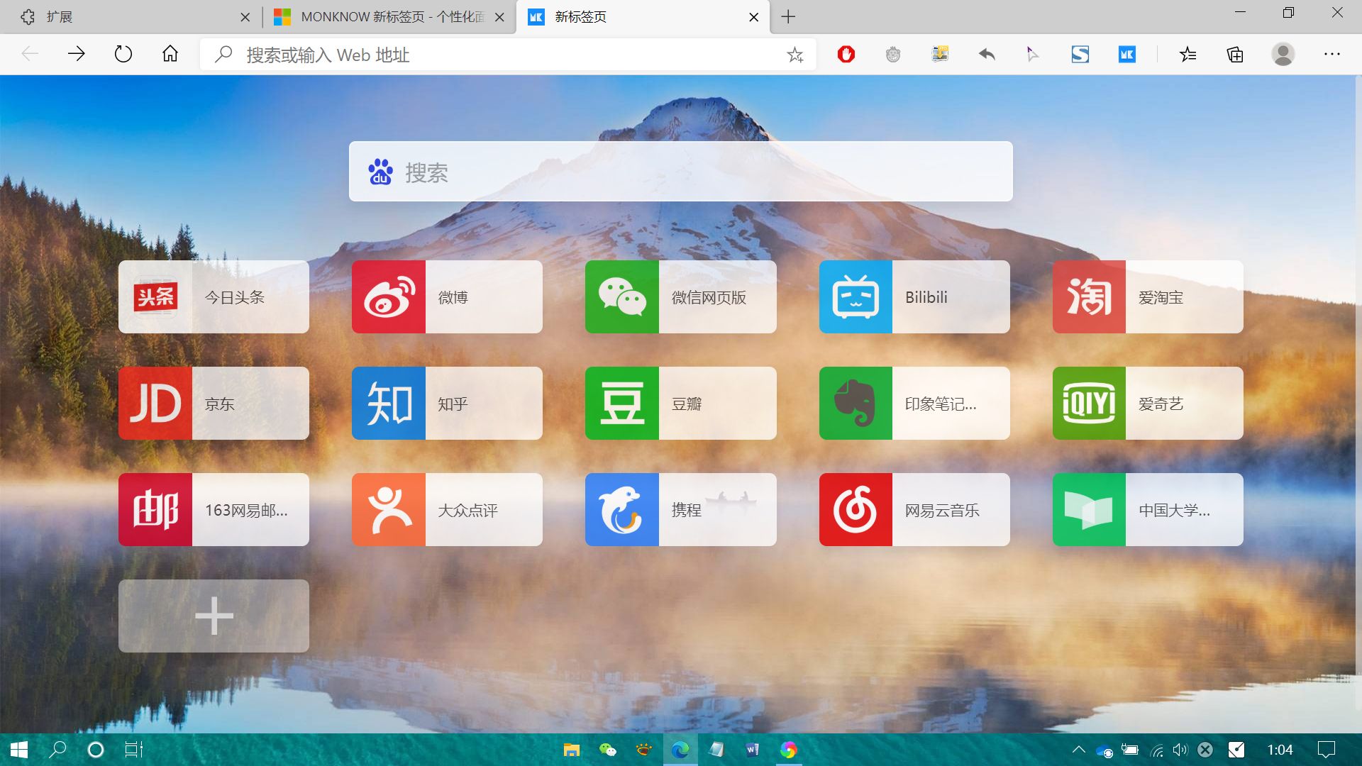 提升360安全浏览器速度的插件,360浏览器扩展插件哪些好用