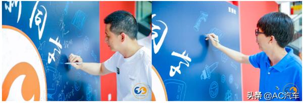 这个江西老俵在杭州开了8家修理厂、拿下了天猫车站第一家样板店