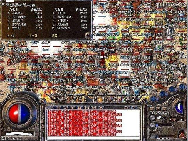 网游中规模最好的公会战,盘点那些年的火爆网游