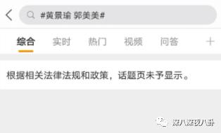 盘点惹谁都不要惹黄景瑜,黄景瑜不为人知的五件事