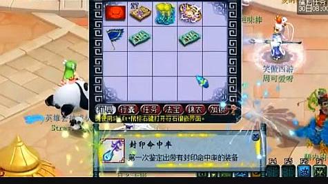 梦幻西游小龙女法宝材料要什么,梦幻西游小龙女套装好用么