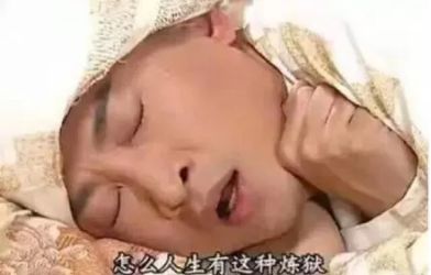 从入门到理赔,从入门到入土好不好