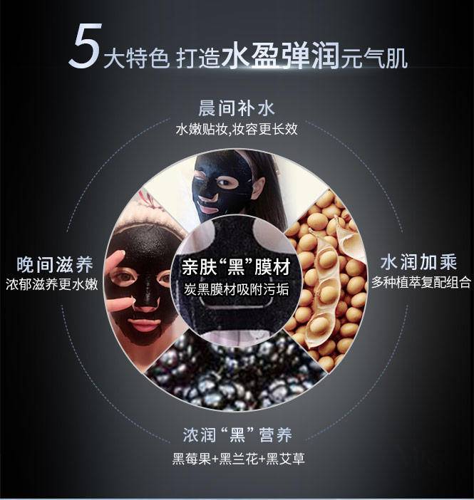 安瓶修护肌肤,安瓶抗老除皱精华