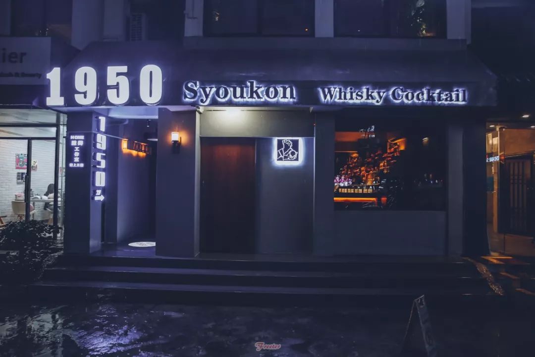 海口小众酒吧指南,海口小酒吧