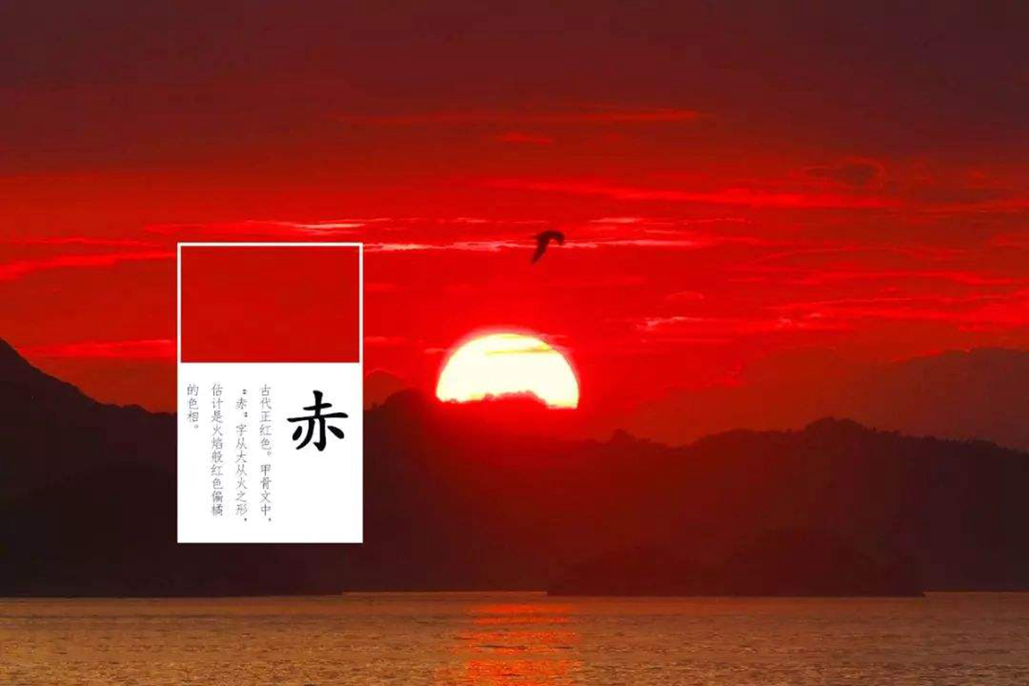 为什么人们最喜欢的颜色红色,中国人对于颜色的描述