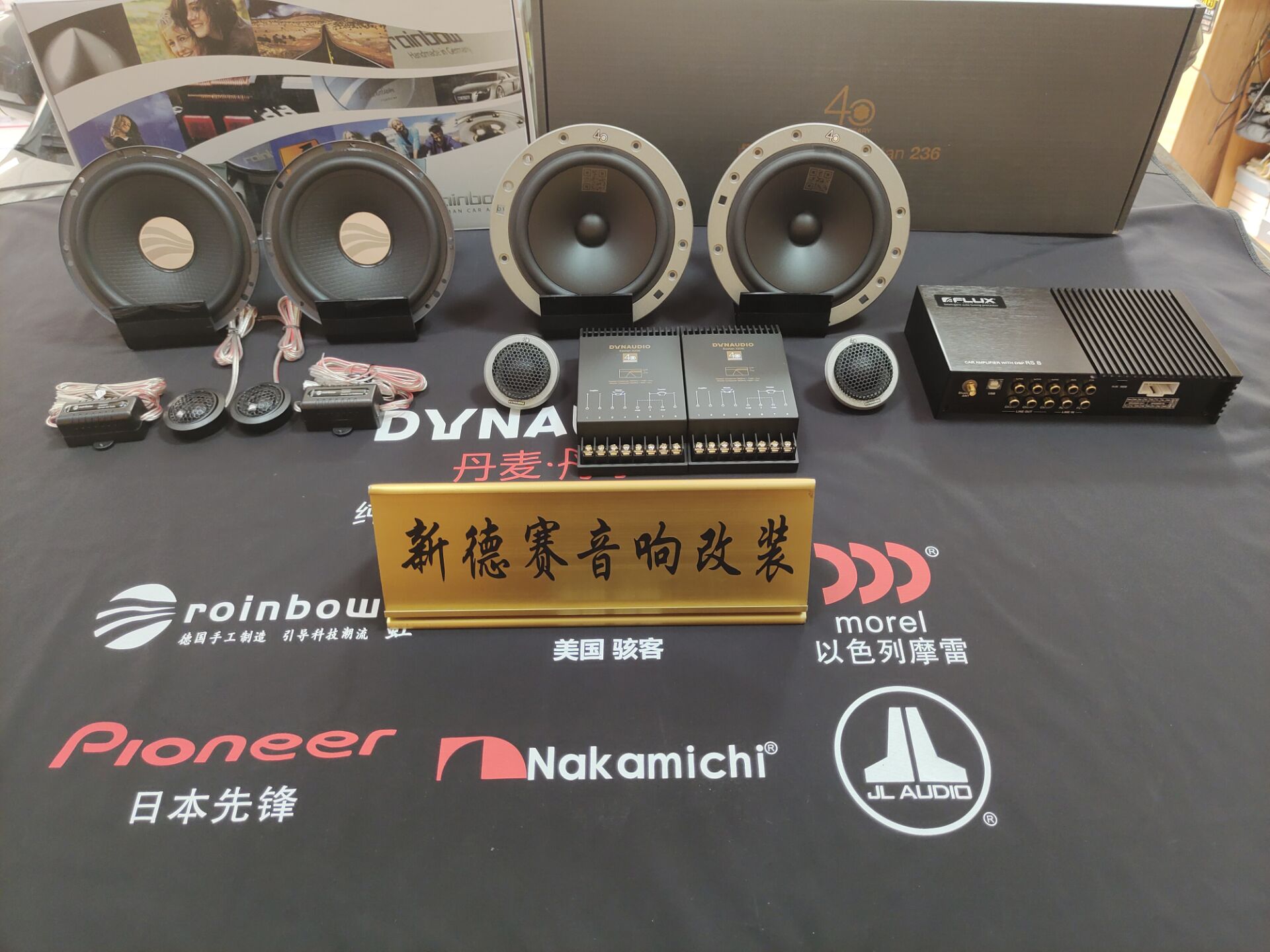 汽车音响怎样才算好音质？大众途观改装丹拿236四十周年喇叭