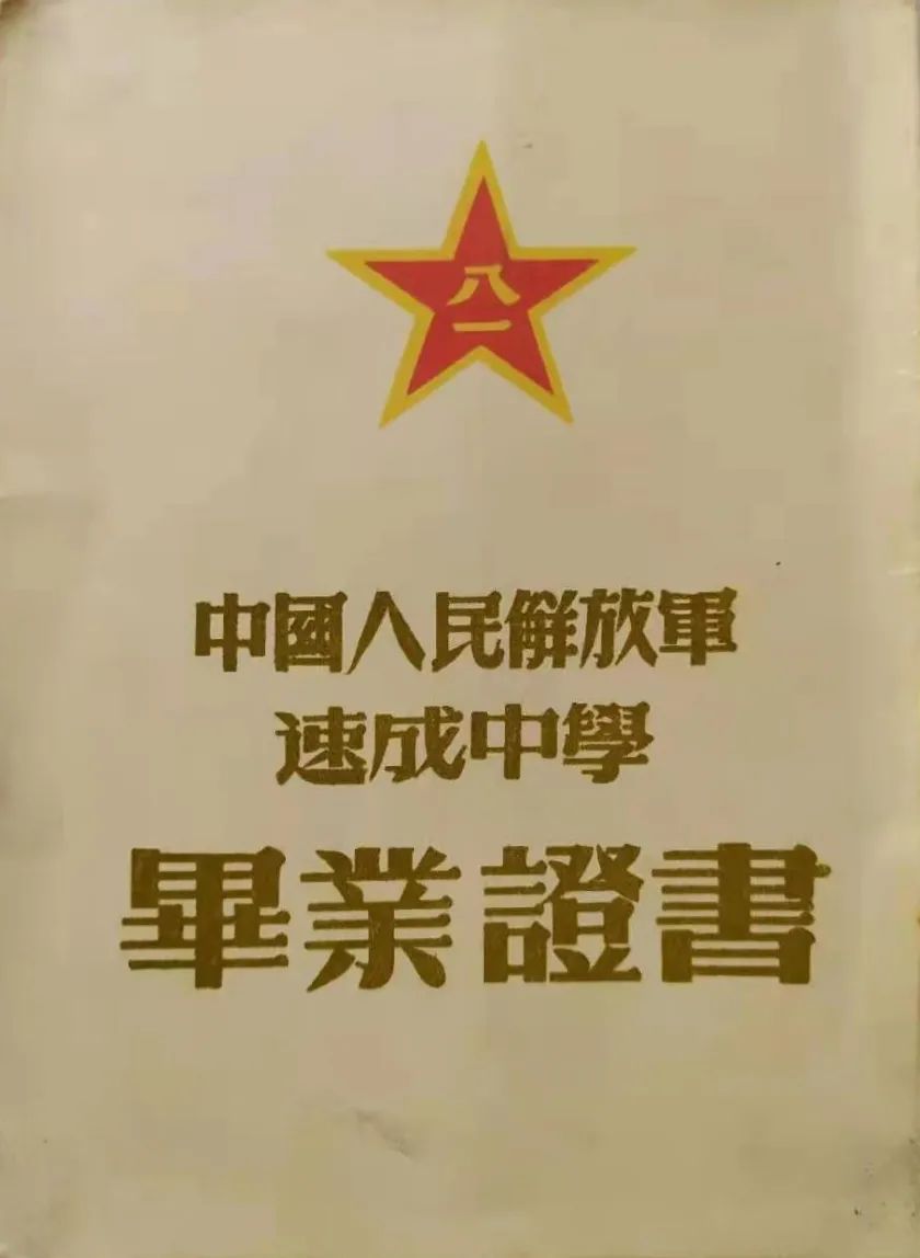 龙山抗战历史,龙山革命事迹