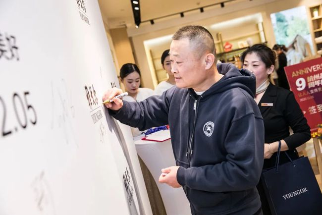 吴克群现身杭州雅戈尔店庆分享穿衣经：舒适+时尚