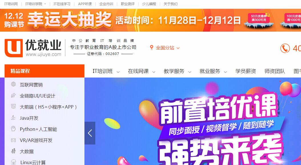 html是什么意思,html是什么软件