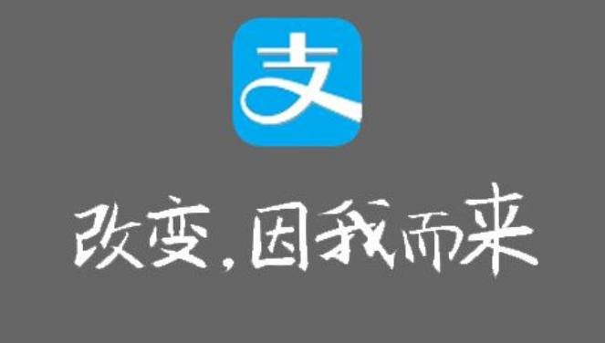 支付宝花呗怎么申请延期一年还款,支付宝花呗相关延期还款最新政策