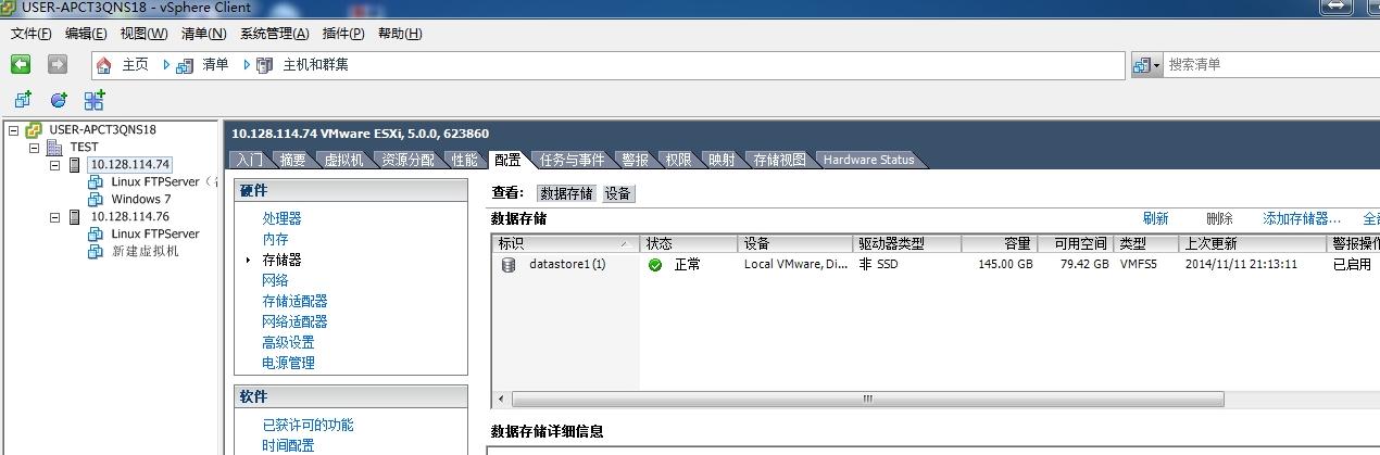 vmwareesxi6.5安装虚拟机,vmwareesxi虚拟机增加磁盘容量