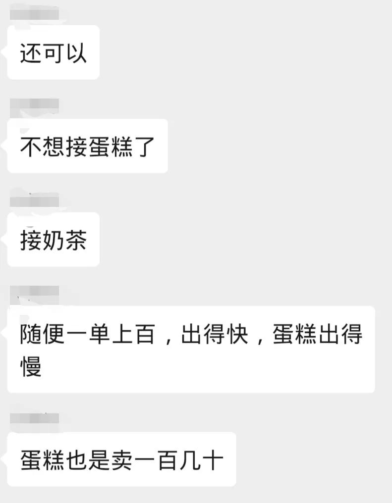 椤惧璁簡寰堝濂惰尪鍙戞湅鍙嬪湀,100鏉ザ鑼剁殑澶栧崠璁㈠崟