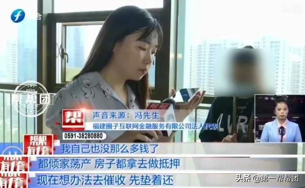 “圈子金服”平台出事了!公司人去楼空,投资者本金有去无回