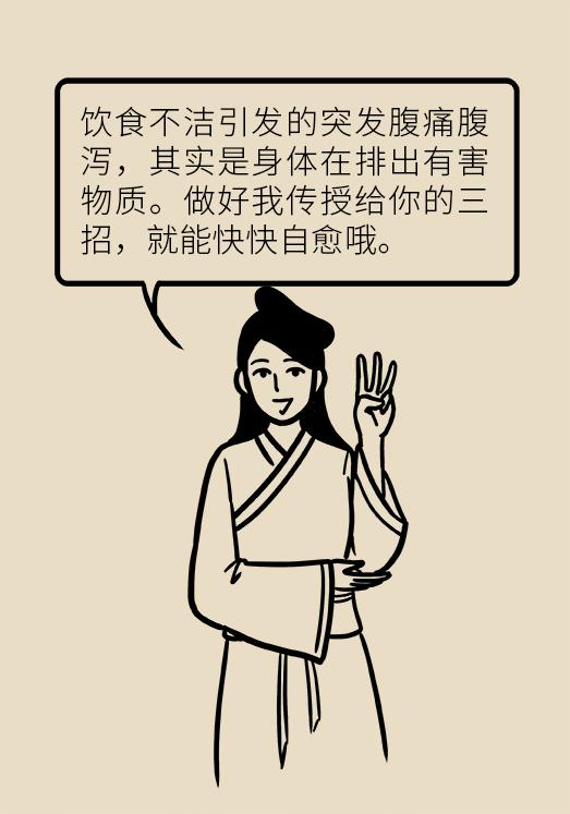 腹泻吃香蕉能缓解吗,腹泻后不能吃什么