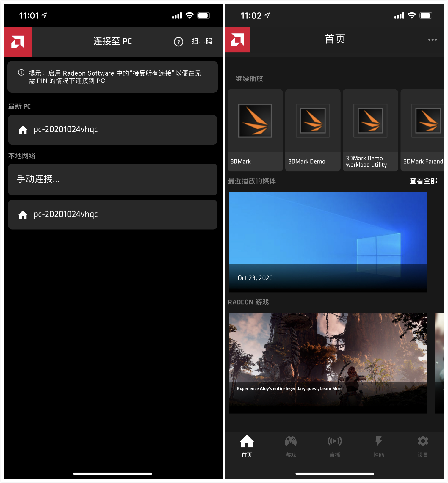 amd22.1.1有必要升级吗,新驱动值不值得更新amd