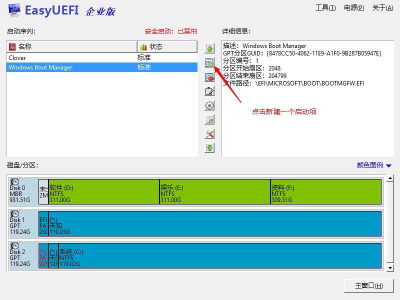 win10和黑苹果双系统安装教程,win10在哪能下黑苹果系统