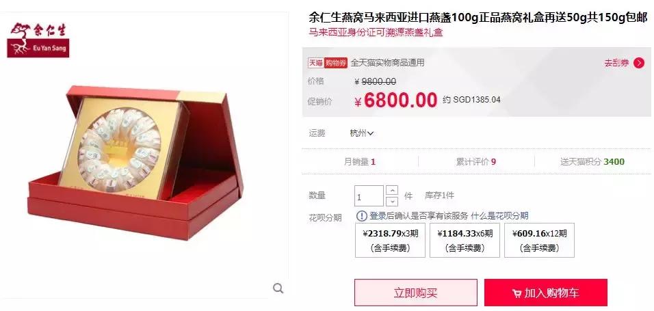 新加坡和日本物价哪个便宜,新加坡与国内相比哪些商品便宜