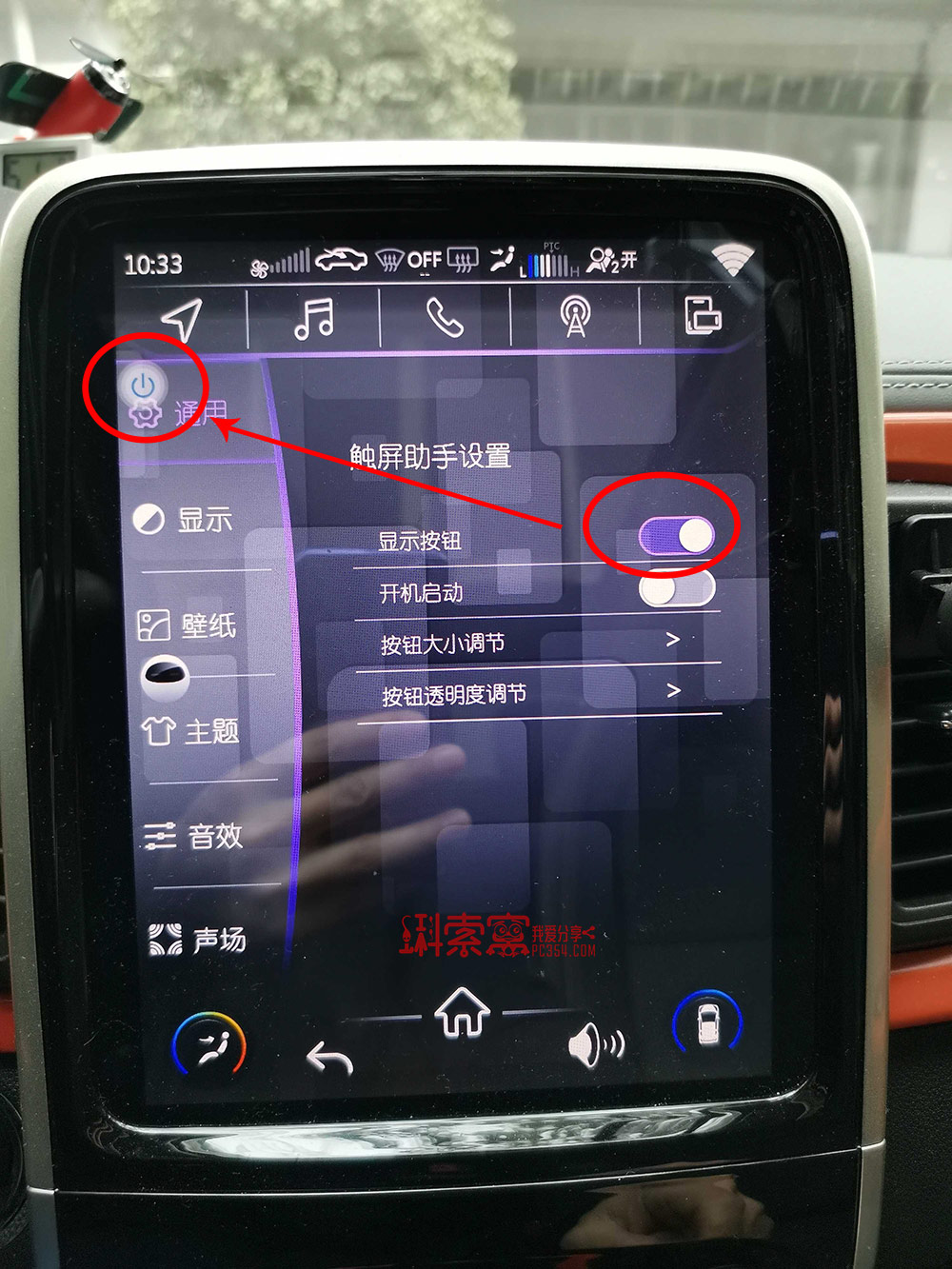 奇瑞小蚂蚁eq1装gps,奇瑞小蚂蚁eq1安装应用