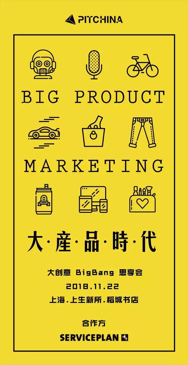 双11广告最新推荐,19年双11广告