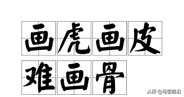 从合生元到健合，为何“阴谋论”总能轻俘人心？