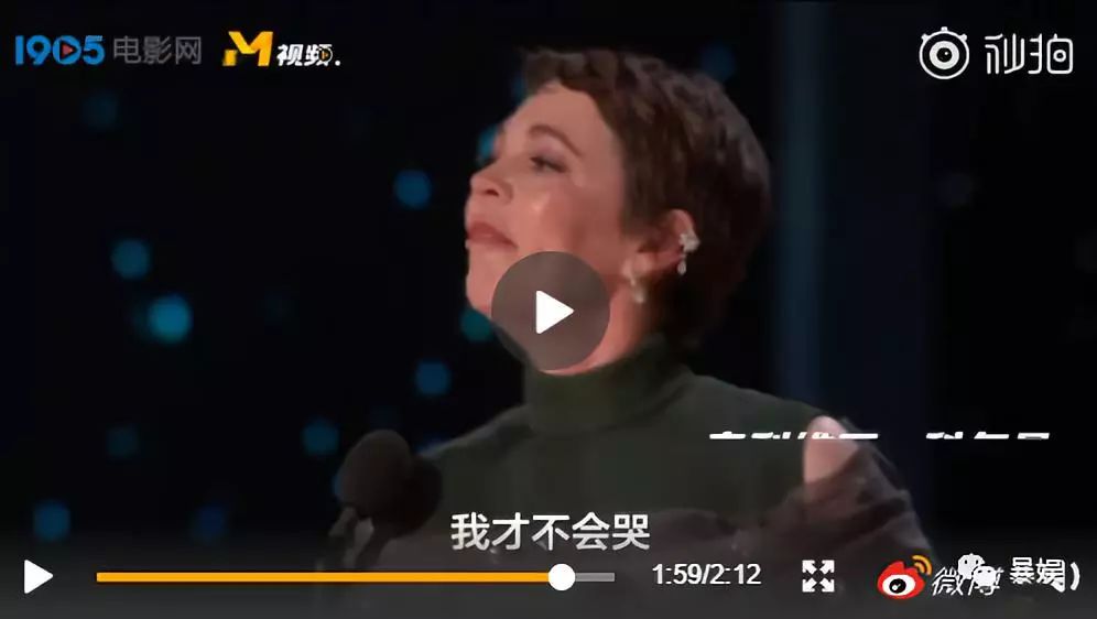 摇滚奥斯卡视频,奥斯卡摇滚开场