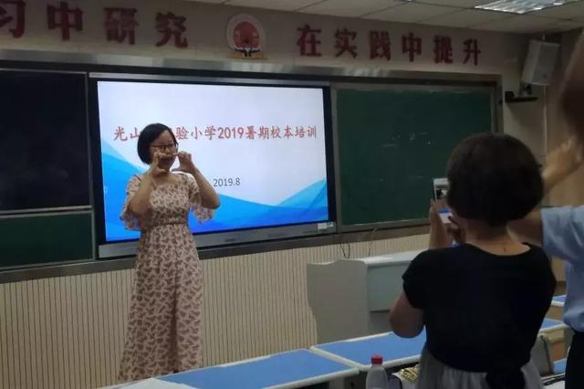 河南省信阳市光山县实验小学,光山县实验小学2021年研学活动