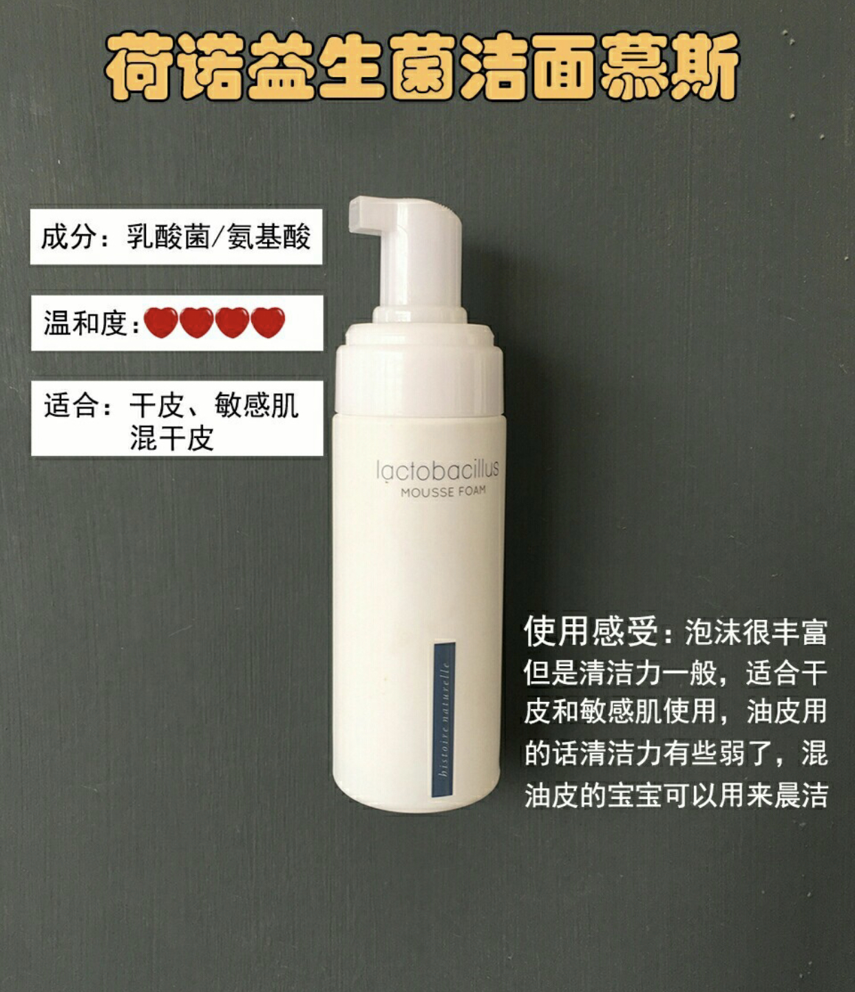 dpu氨基酸洗面奶适不适合油皮,氨基酸洗面奶敏感肌油皮测评