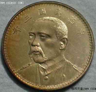 袁大头版别一览表,袁大头九年版别