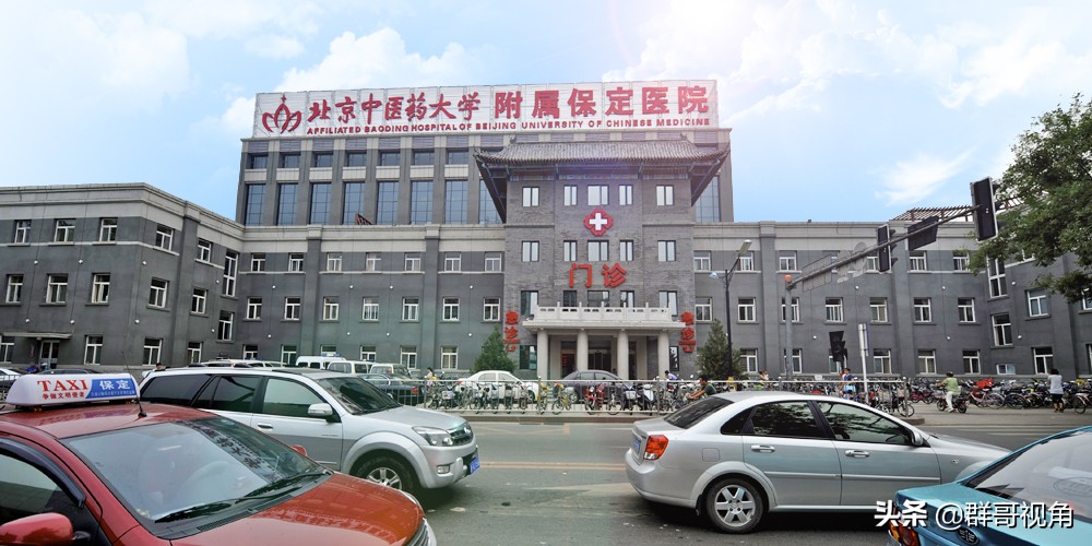 保定市太行医院,保定市最好的医院