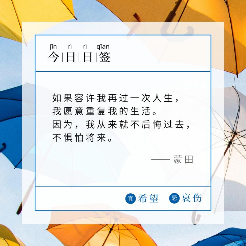 一些让你醍醐灌顶的哲学语录,醍醐灌顶的人生哲学