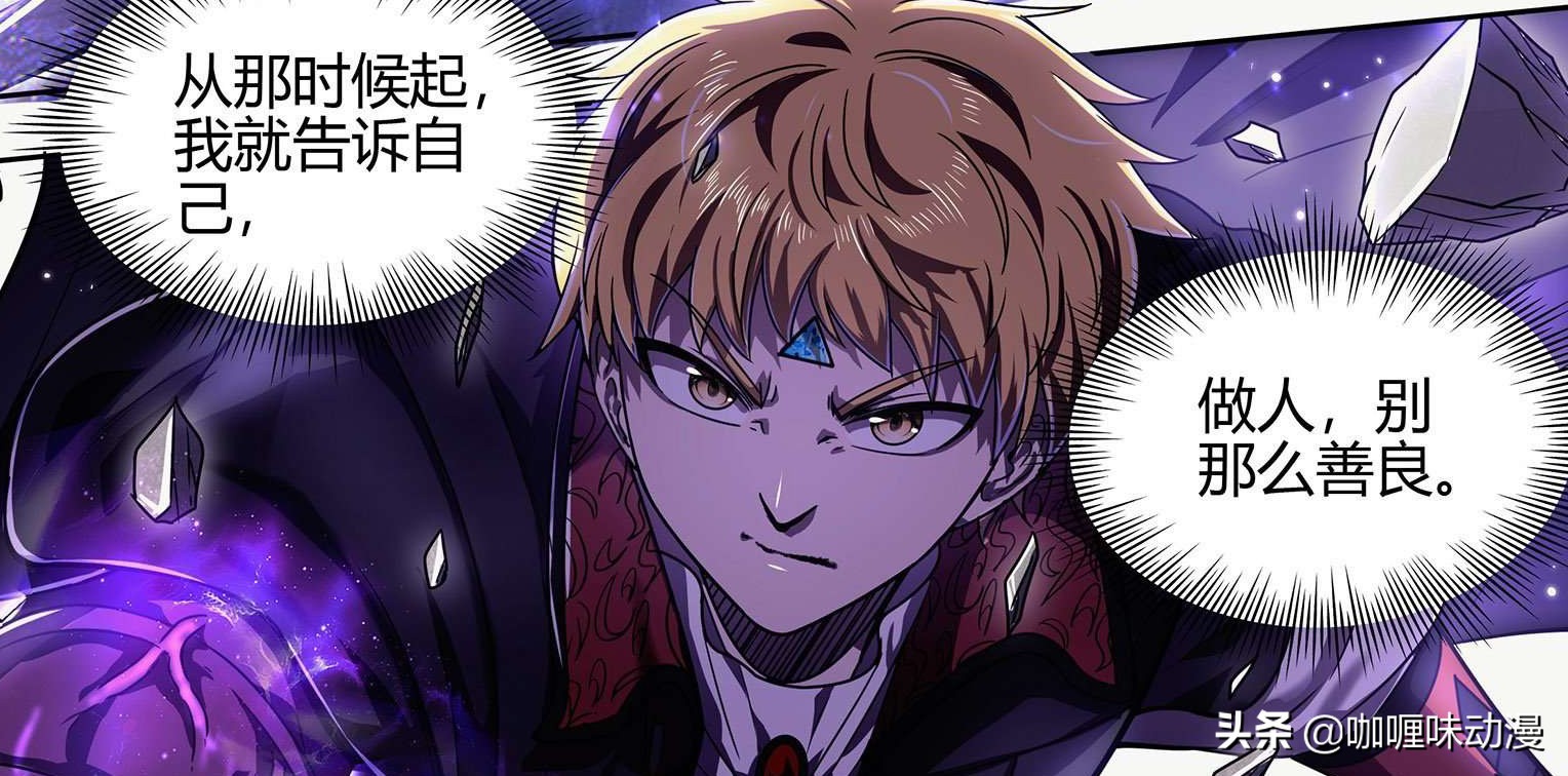 驭灵师李狗蛋资料 (驭灵师李狗蛋完整版视频)