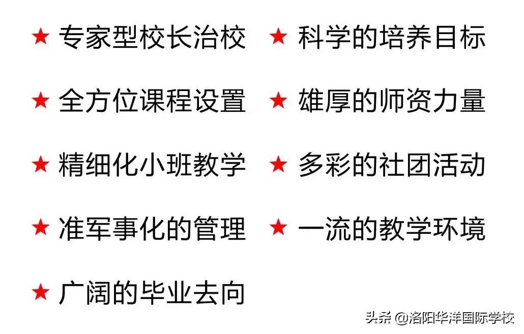 只招收女生高中学校,全国只招女生的学校