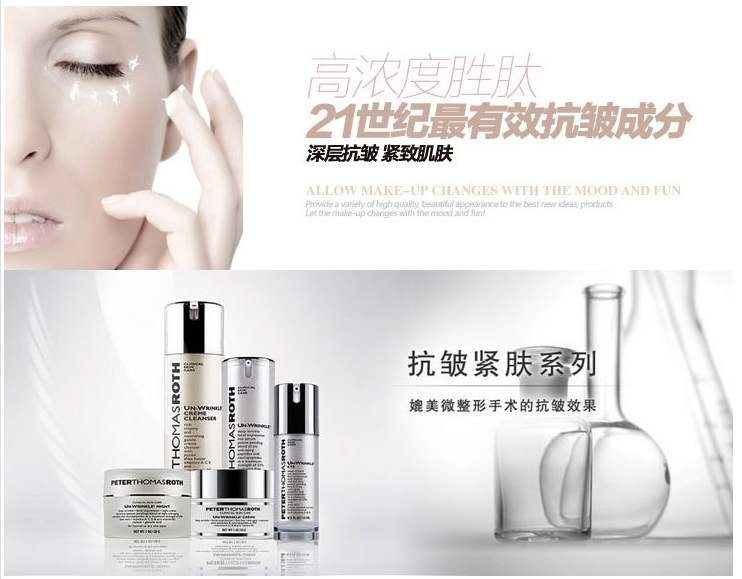 彼得罗夫维他命,彼得罗夫拯救了整个地球吗