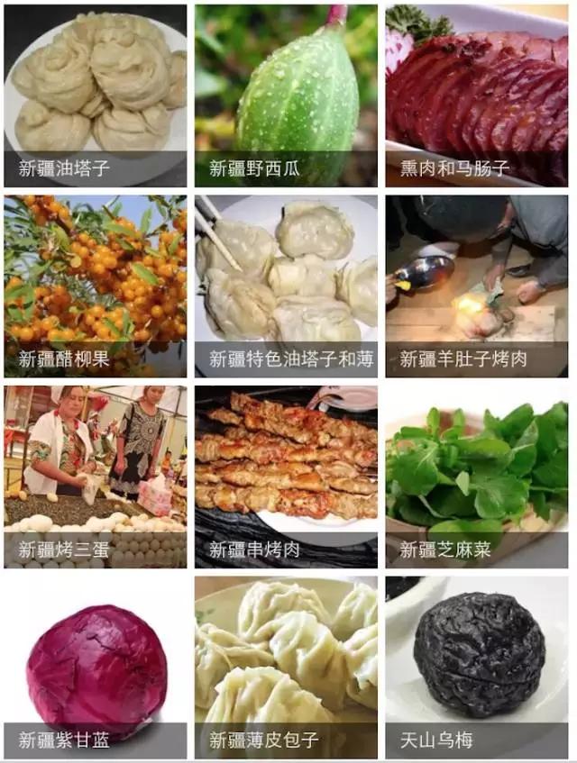 谁整理的新疆特产太全了,新疆特产满疆骆驼奶贝