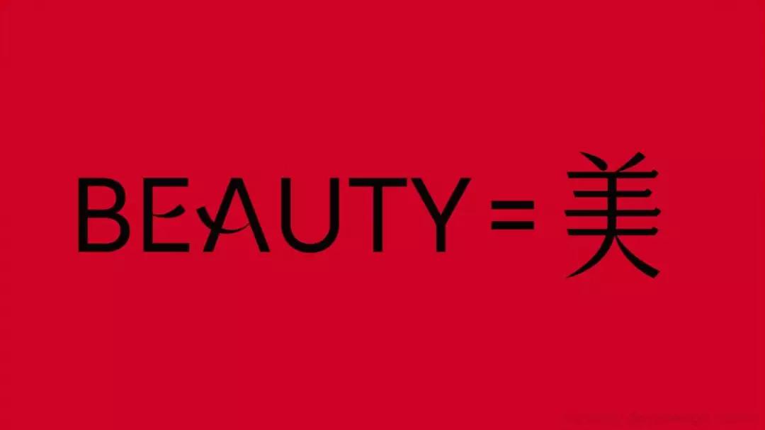 资生堂效果图 (资生堂设计感)