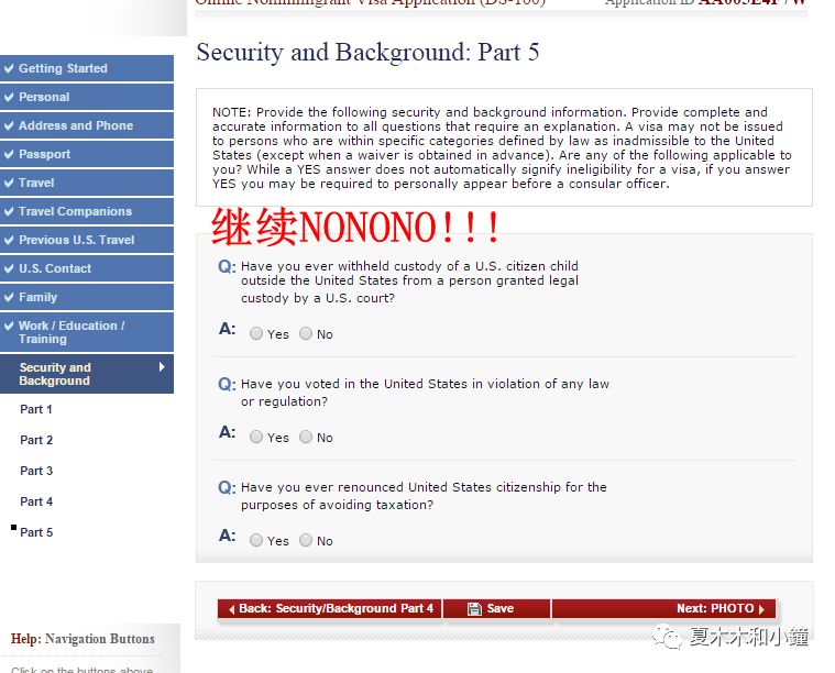 揭秘美国签证申请小妙招,分享美国签证面签真实流程及经验