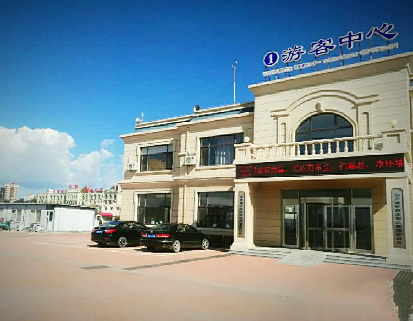 美不胜收的雾凇仙境,仙浴湾的沙滩