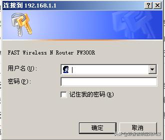 电脑设置路由器无线桥接,电脑路由器设置界面在哪