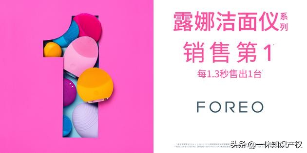 luna洁面仪真假,luna洁面仪揭秘