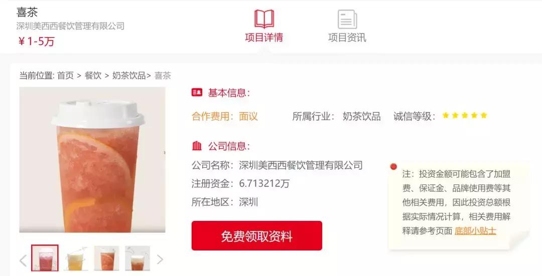 关于餐饮加盟读完这一篇就够了,关于餐饮加盟的优势