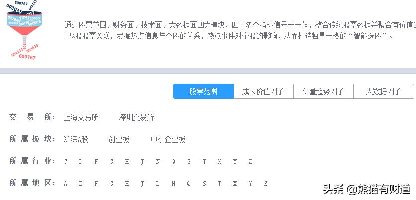 散户必读精选炒股筹码运用技巧,零基础选股方法