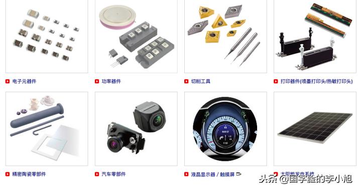 日本京瓷集团现在经营状况,日本京瓷的发展历程