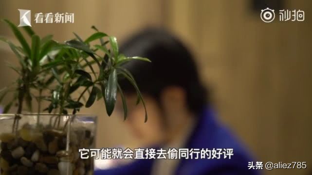 连差评都是假的,刷单恶意差评是否负法律责任