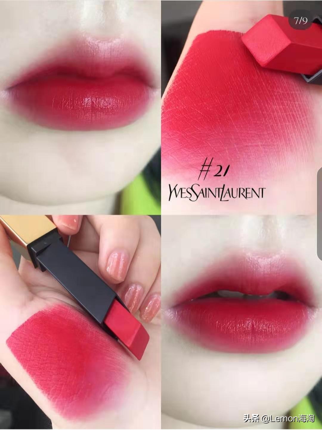 杨树林小金条最新口红,杨树林小金条口红必买色号